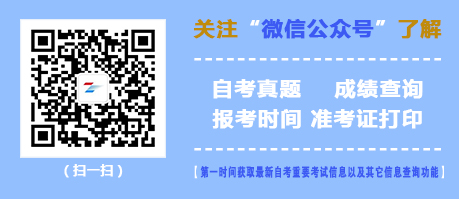 浙江省2014年4月自学考试现代模具制造技术试题(图1)