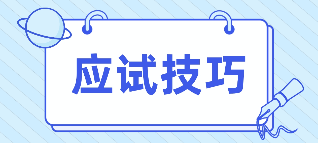 自考英语(二)英译汉应试技巧