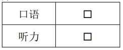 2024 年新疆大学自学考试实践性环节考核及毕业论文答辩相关安排(图6)
