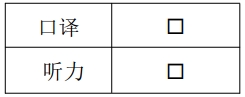 2024 年新疆大学自学考试实践性环节考核及毕业论文答辩相关安排(图8)