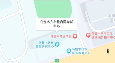 新疆自考乌鲁木齐市自考办电话及地址是什么? 新疆自考乌鲁木齐市自考办电话及地址是什么?(图1)