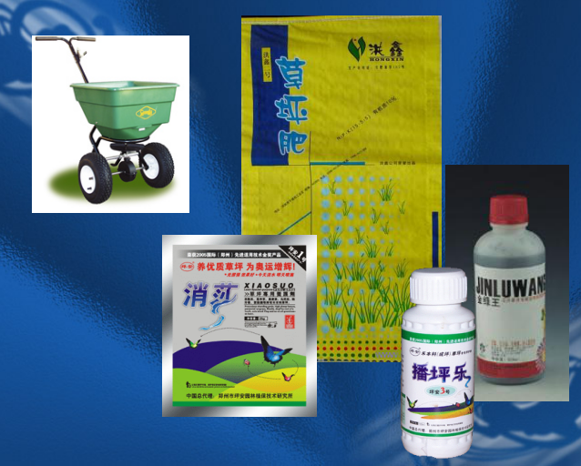 2025年4月新疆自考06508《草坪管理》章节串讲：草坪养护管理（第五章）(图8)