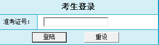 2020年下半年新疆自学考试准考证打印入口何时开通，打印官网是？(图1)